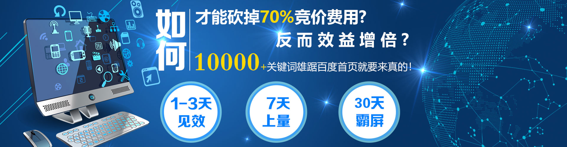 峨眉山信息流开户