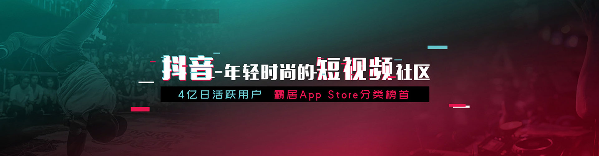 峨眉山百度推广排名