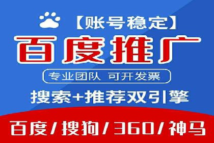 案例解析：SEM优化师如何提升广告ROI